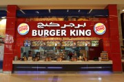 8. Burger King